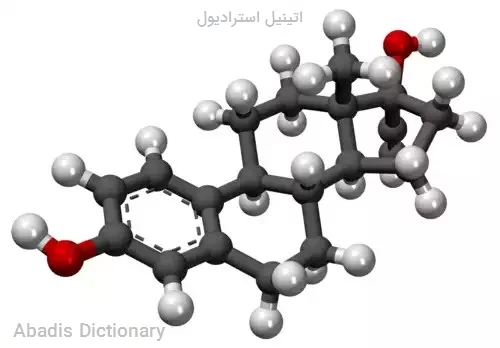 اتینیل استرادیول